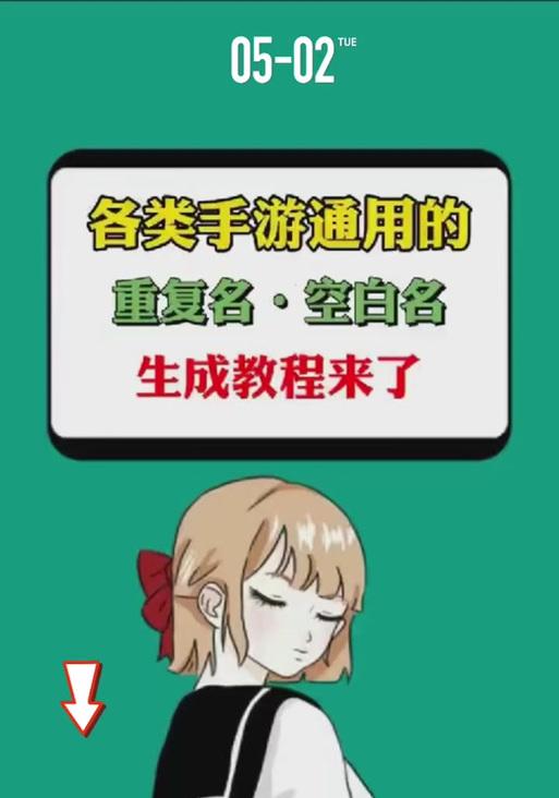 cf怎么弄空白名字？步骤是什么？