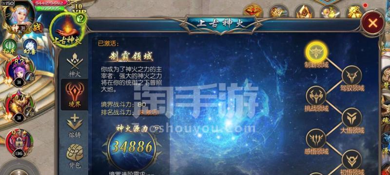 魔域手游竞技模式无法开启怎么办？
