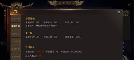 魔域手游竞技模式无法开启怎么办？