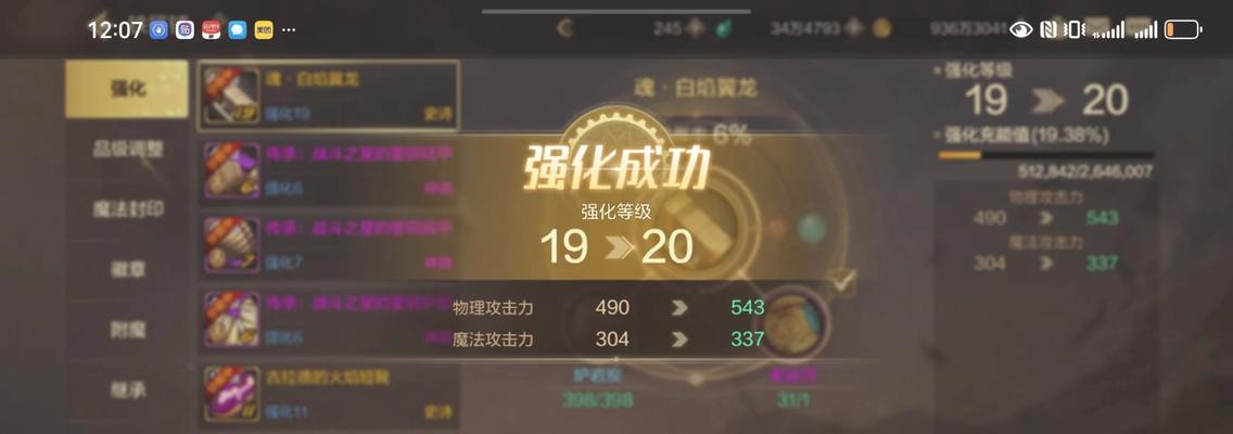 地下城与勇士神器强化器怎么用？如何高效使用强化器？
