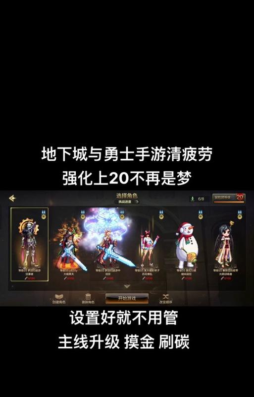 地下城与勇士神器强化器怎么用？如何高效使用强化器？
