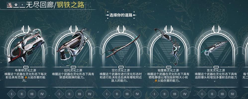 星际战甲授权交易流程是什么？授权交易需要注意哪些事项？