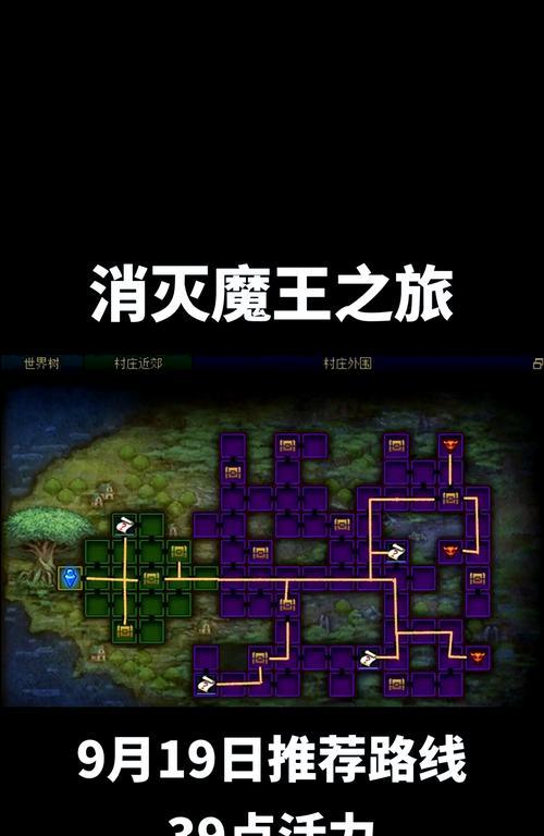 魔王地下城挑战的通关秘诀是什么？勇者如何应对魔王的引诱？