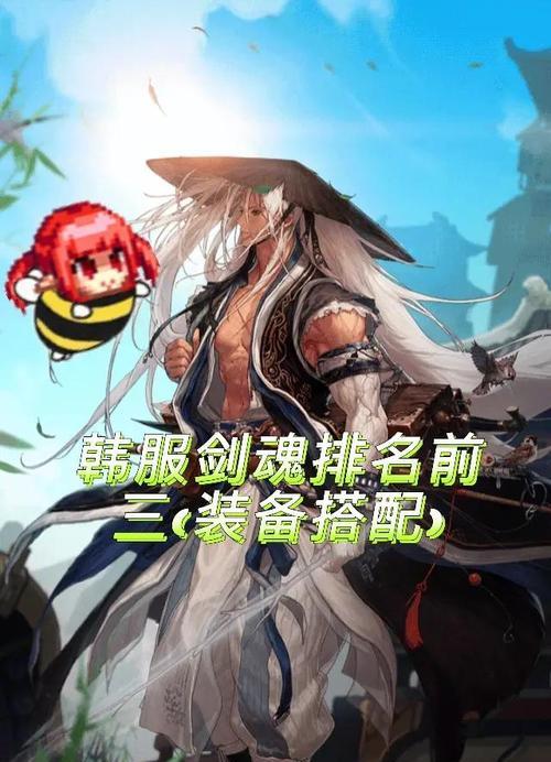 许立国成为剑魂的过程是什么？需要哪些条件？