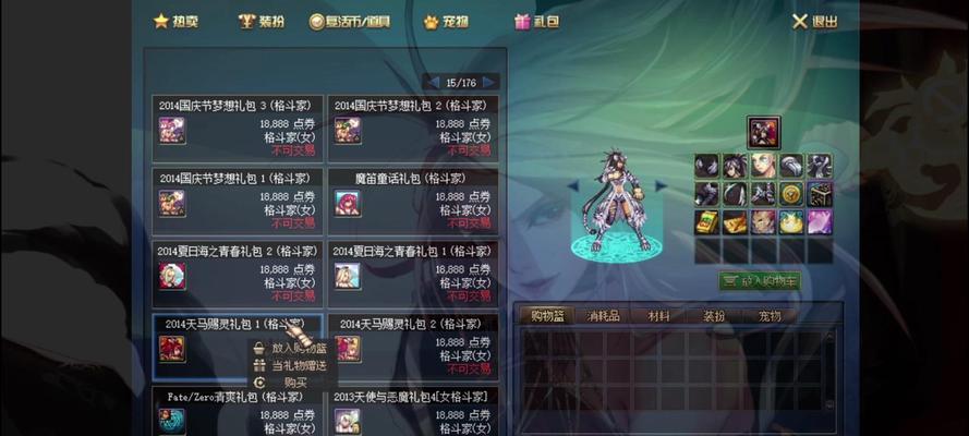 dnf86版本预计何时推出？更新内容有哪些？