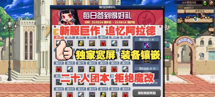 dnf86版本预计何时推出？更新内容有哪些？
