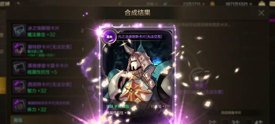 DNF中白卡的正确处理方式是什么？有哪些用途？