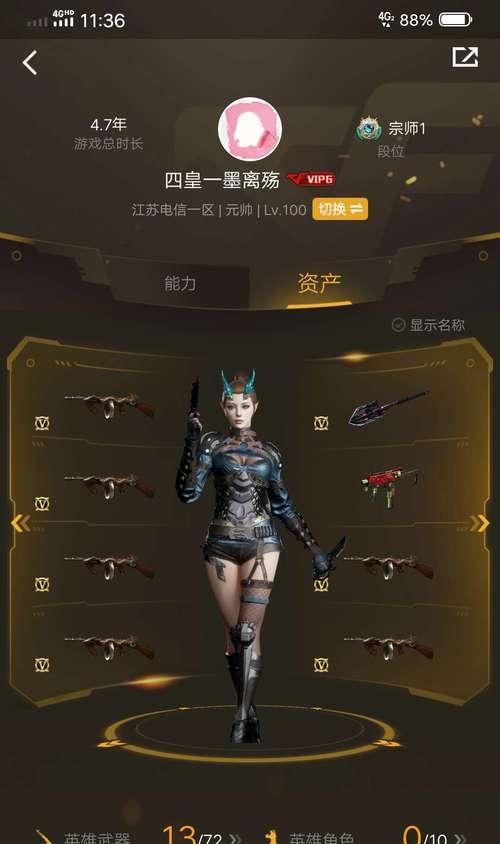 死亡之眼迷你版需要多少cf点？如何有效获取cf点？