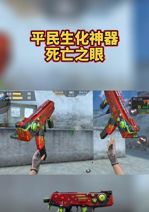 死亡之眼迷你版需要多少cf点？如何有效获取cf点？