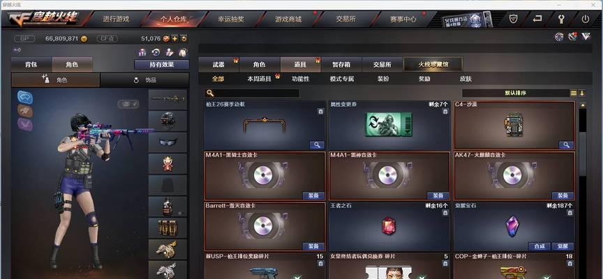 死亡之眼迷你版需要多少cf点？如何有效获取cf点？
