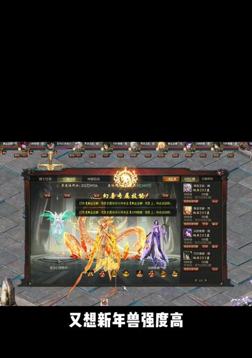 魔域分享给别人的操作步骤是什么？