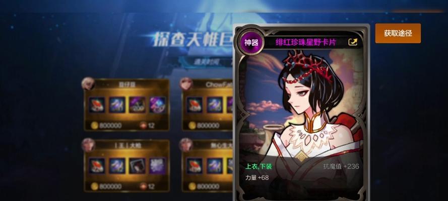 dnf卡片的用途是什么？如何使用？