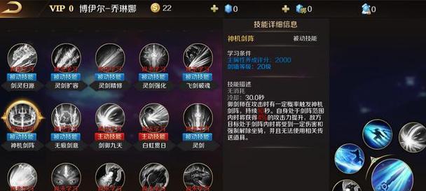 魔域后期技能如何升级？升级技能有哪些技巧？