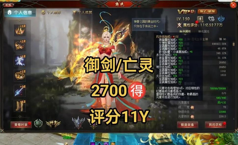 魔域亡灵结界升级的条件是什么？