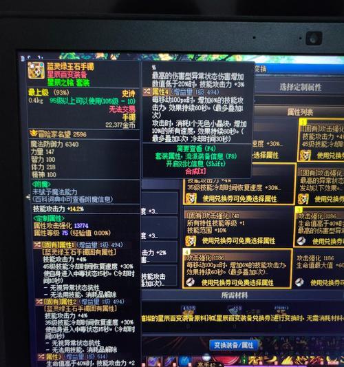 剑宗强化时应优先考虑哪些属性？