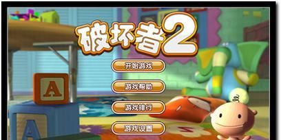 地面破坏者怎么获得？获取条件是什么？