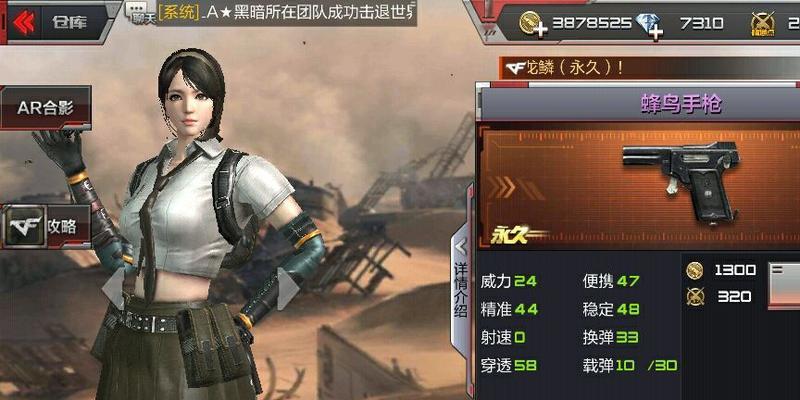 CF手指枪丢掷技巧是什么？如何正确使用手指枪？