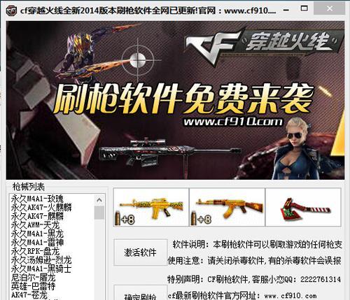 CF手指枪丢掷技巧是什么？如何正确使用手指枪？