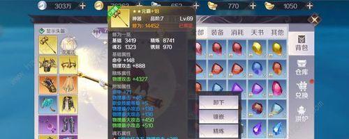 完美世界初阶挑战怎么打？打法技巧和常见问题是什么？