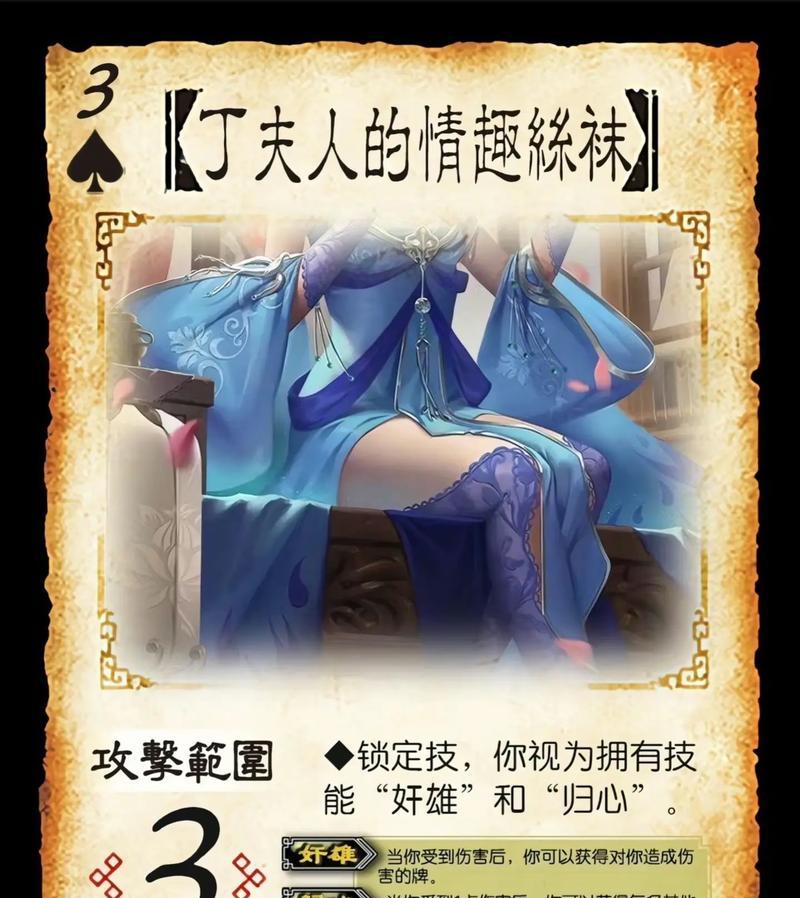 三国杀专用台布有什么用？它对游戏体验有何影响？