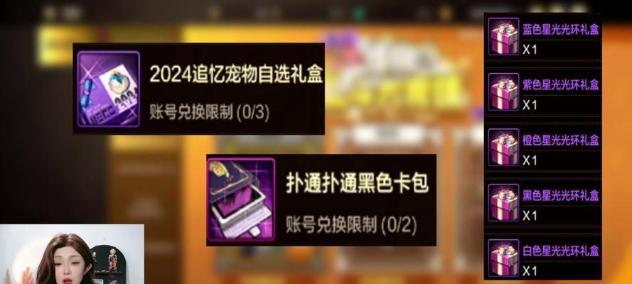 DNF宠物如何获得？