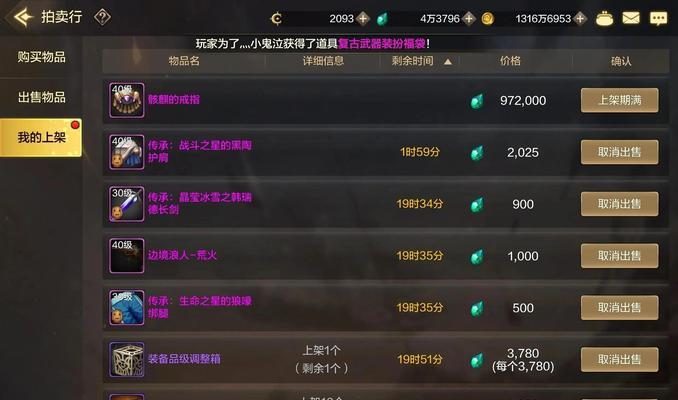 地下城快速升级到20级的方法是什么？需要哪些条件？