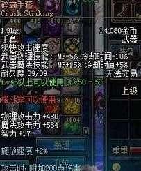 dnf假紫洗练技巧是什么？如何提高成功率？