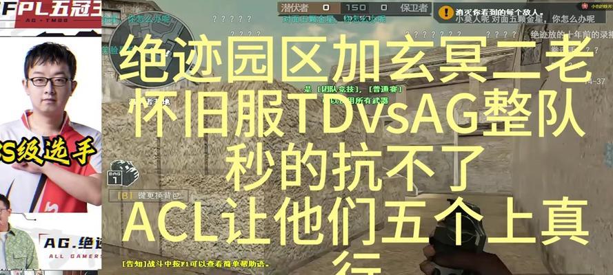 CF好友单挑如何选择对手？