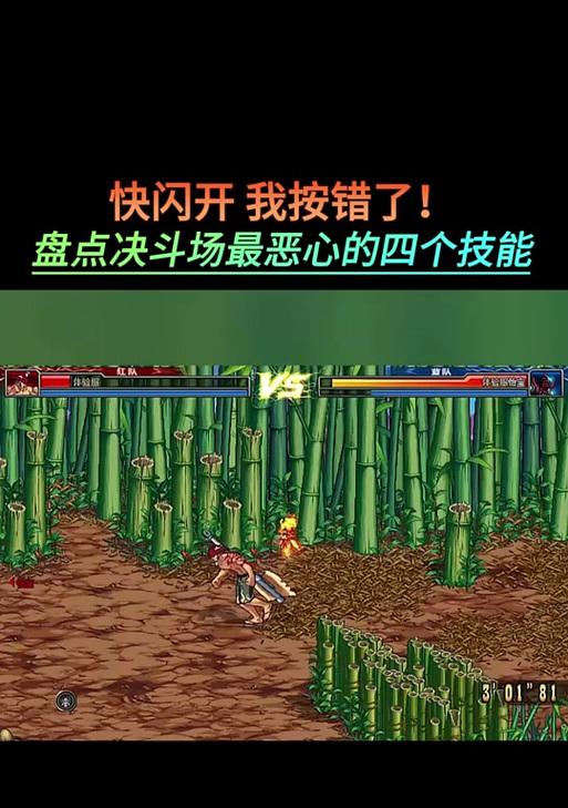 dnf在pk时不掉地的技巧有哪些？