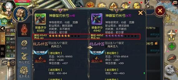 魔域手游堕落神侍解锁条件是什么？如何快速解锁？