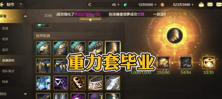 dnf火甲搭配技巧是什么？如何选择合适的装备？