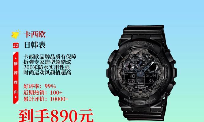 卡西欧100cf1a9的市场价值是多少？