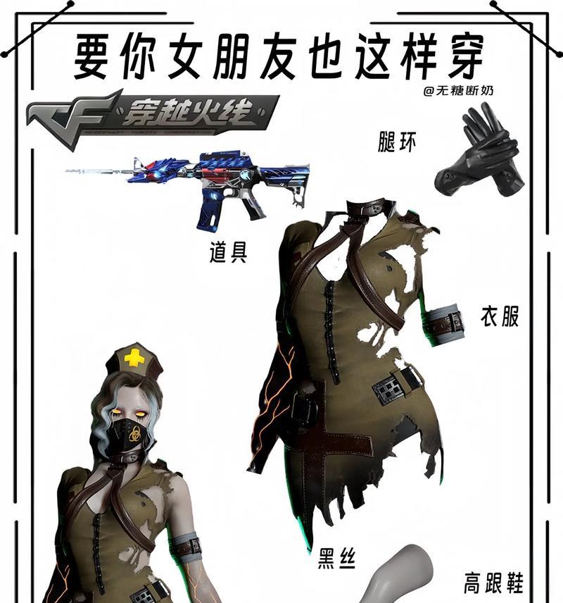 cf角色怎么装动作？动作安装步骤是什么？