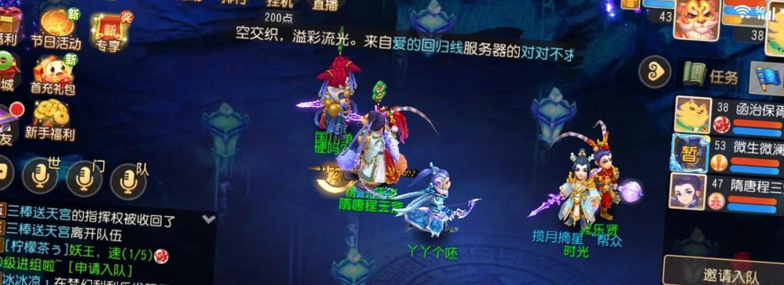 热血江湖娜扎手游怎么三天75级？快速升级的方法是什么？