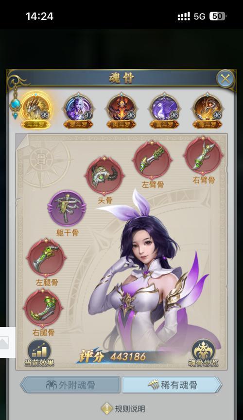 热血江湖娜扎手游怎么三天75级？快速升级的方法是什么？