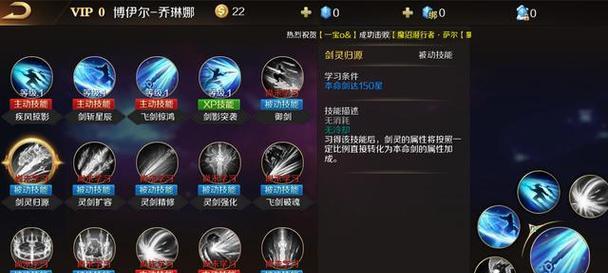 魔域中剑气装备的合成方法是什么？合成剑气装备需要注意什么？