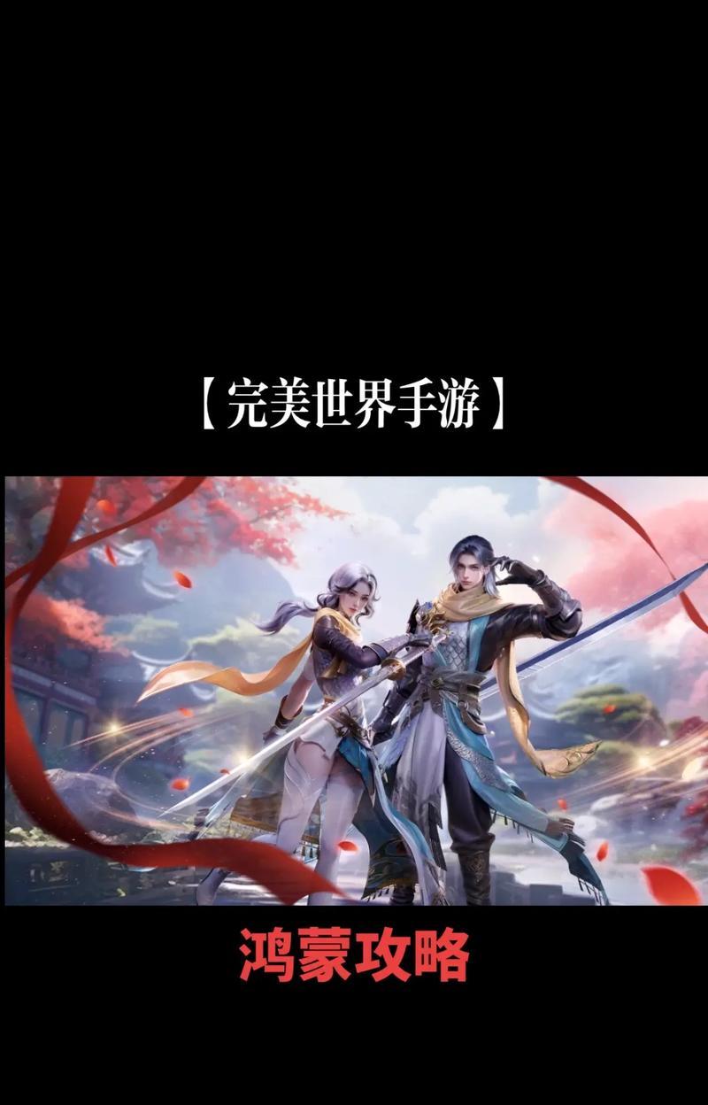 完美世界手游如何判断是否为王者？有哪些特征？