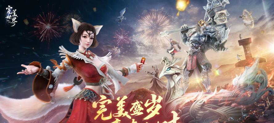 完美世界手游如何判断是否为王者？有哪些特征？