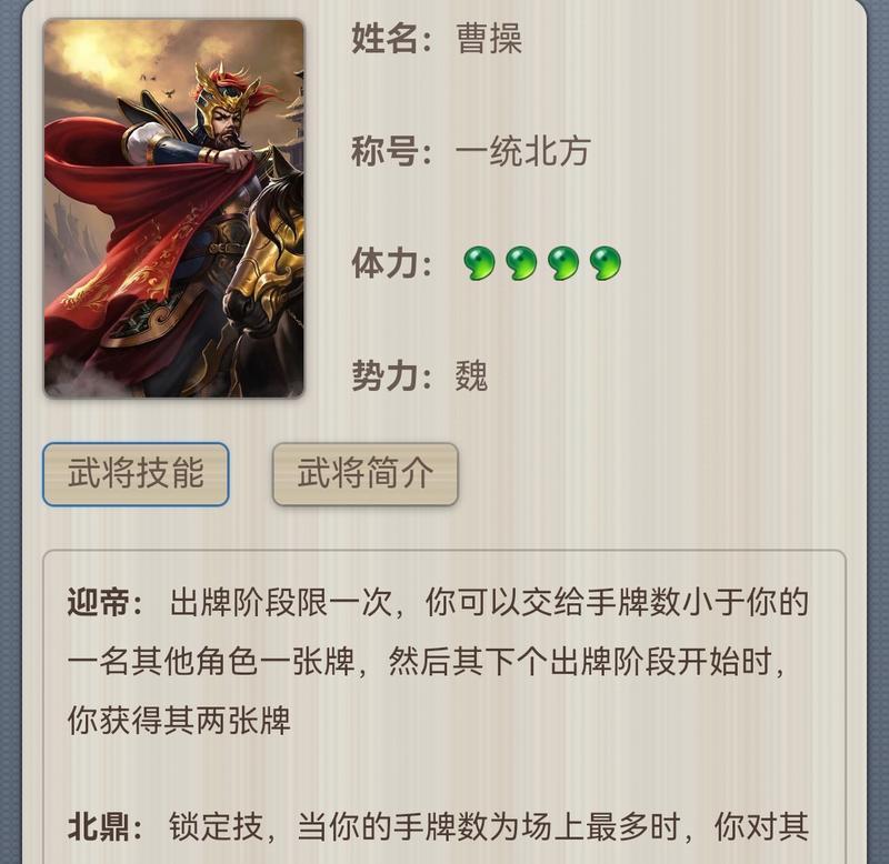 三国杀ol中陈宫如何突破限制？有哪些方法？