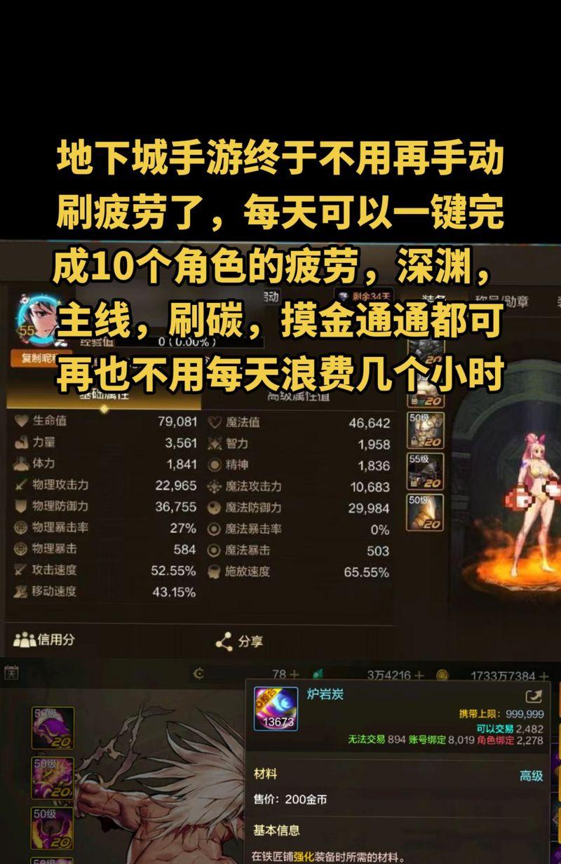 DNF中无限鬼印珠的技巧是什么？如何实现？