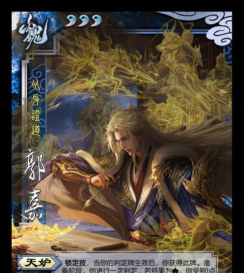 三国杀双排时为何难以随到优质武将？