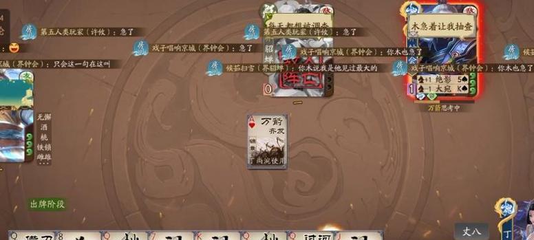 三国杀酣畅淋漓战斗体验？如何达到？