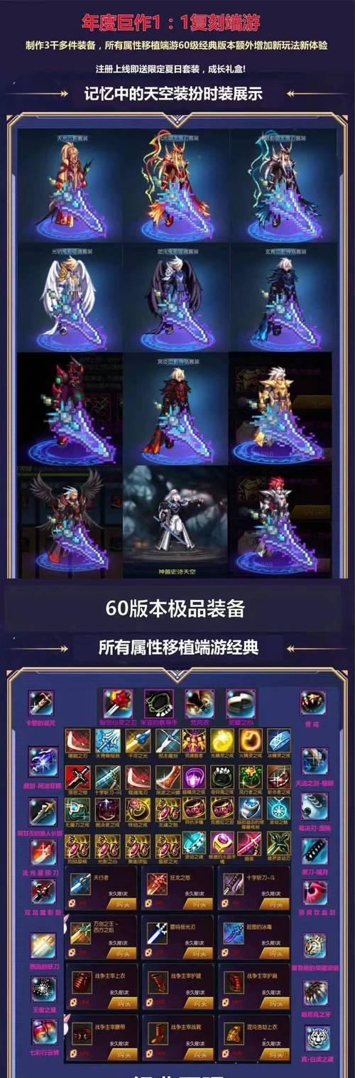 DNF机械师推荐武器是什么？
