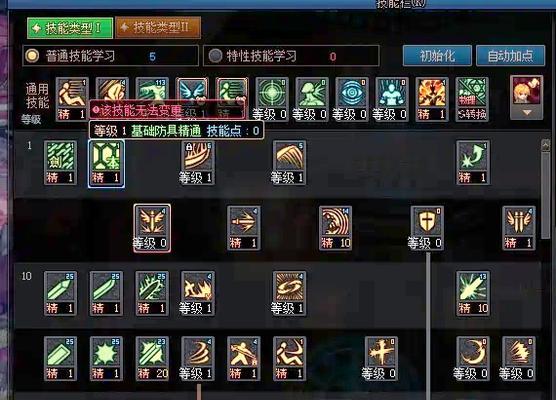剑魂搬砖符文怎么配置的？哪些符文组合最有效？