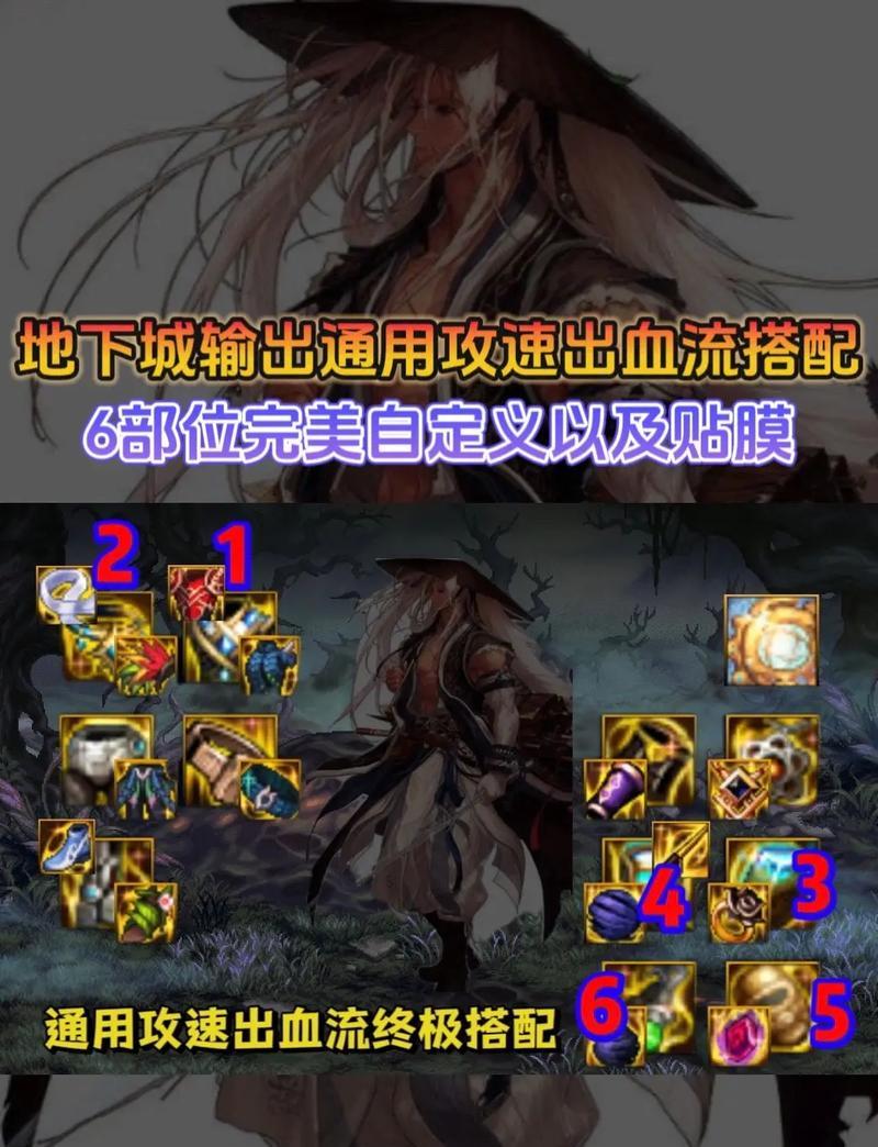 剑魂新版攻速暴击触发条件是什么？如何最大化利用攻速？