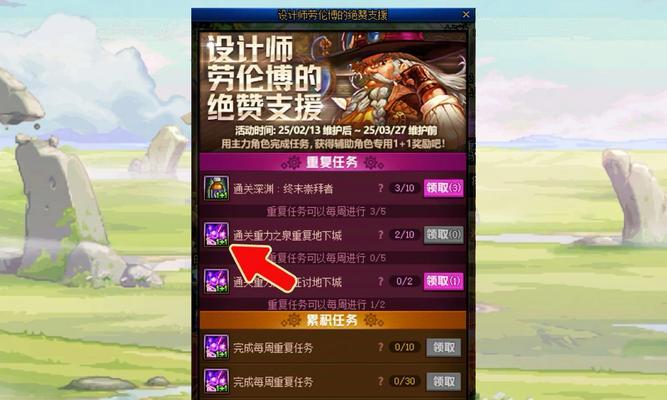2017年dnf深渊票如何交易？价格是多少？