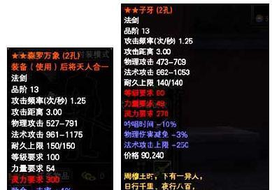 完美世界封二的打法是什么？有哪些技巧？