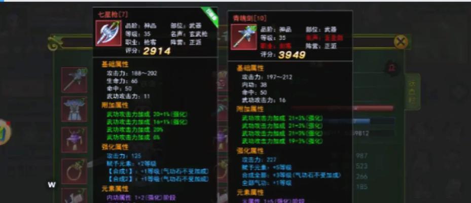 热血江湖黑色宠物怎么弄？哪里可以得到？