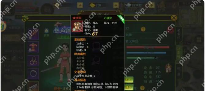 热血江湖黑色宠物怎么弄？哪里可以得到？