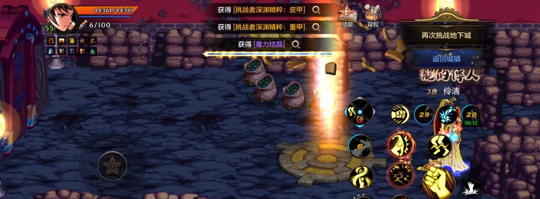 地下城遇到毒气泄露该如何应对？